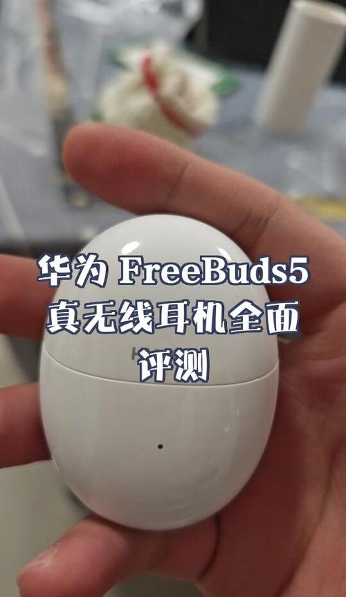 华为蓝牙耳机充电方法