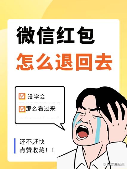 京喜取消订单会退红包吗图标