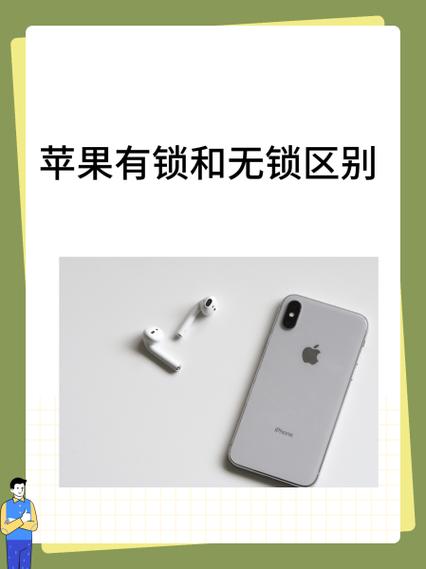 无锁是不是有锁改的?