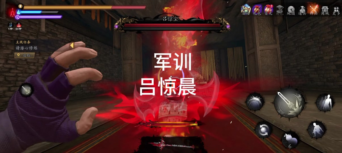 无尽噩梦3通关攻略截图