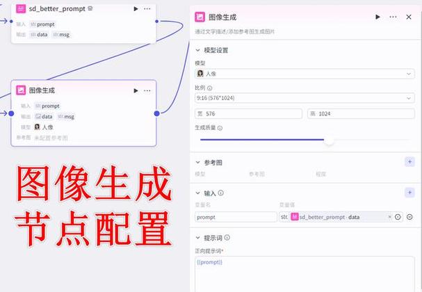 ai生图在线使用图标