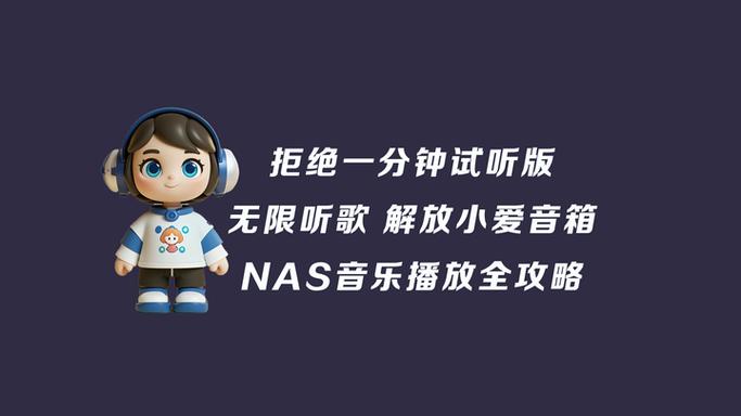 播放量软件免费安卓
