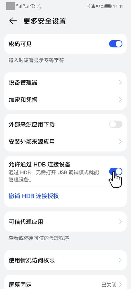 华为无法连接服务器10069603