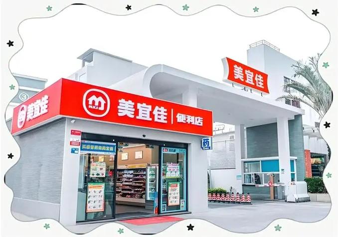 美宜佳超市加盟电话号码是多少