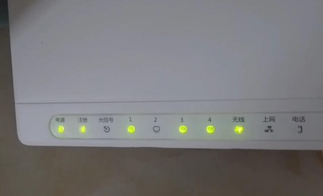 路由器WiFi信号灯闪烁