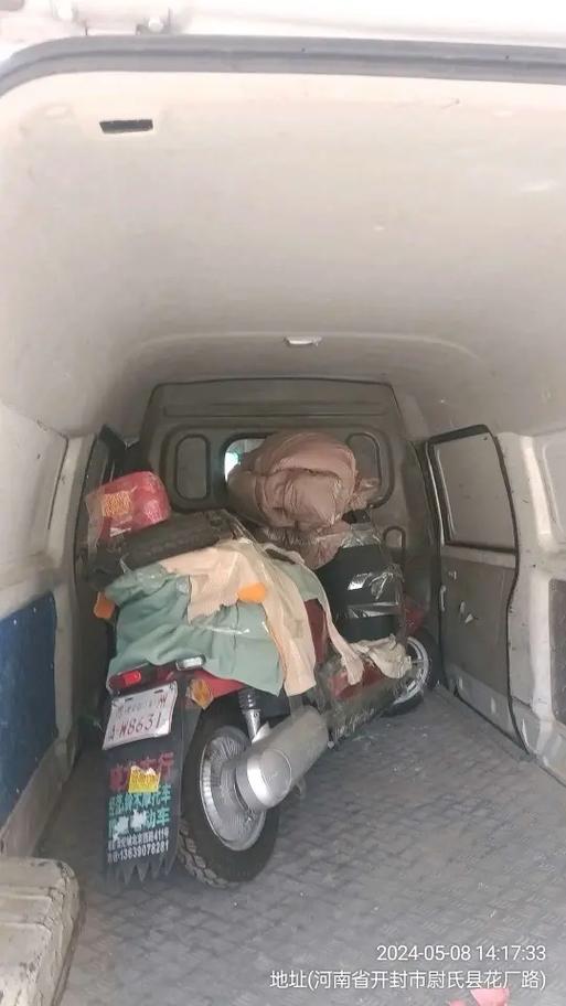 电瓶车能邮寄吗截图