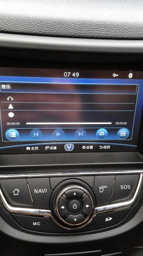 U盘放歌导航没声音