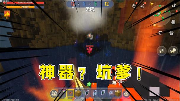 一个挖土的游戏截图