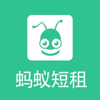 蚂蚁短租民宿官网