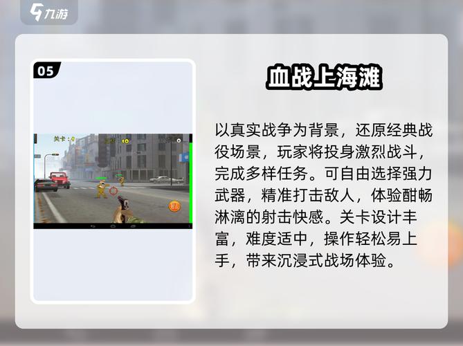 血战上海滩怎么调成窗口模式