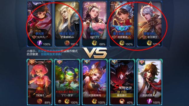 王者荣耀名字粗体大写字母