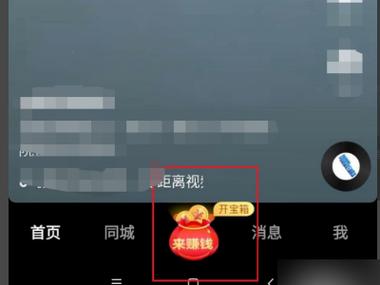 小米视频极速版提现