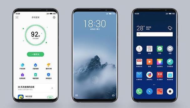 锤子手机关闭游戏加速通知
