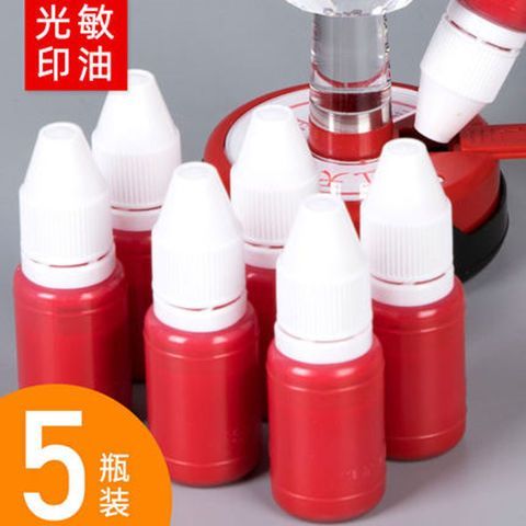 红色印章怎么擦掉