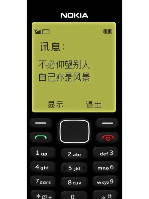 屏保老式手机图片
