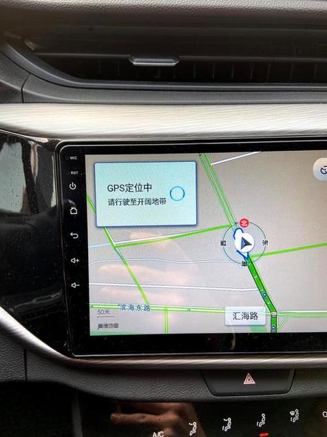 车载导航gps定不了位