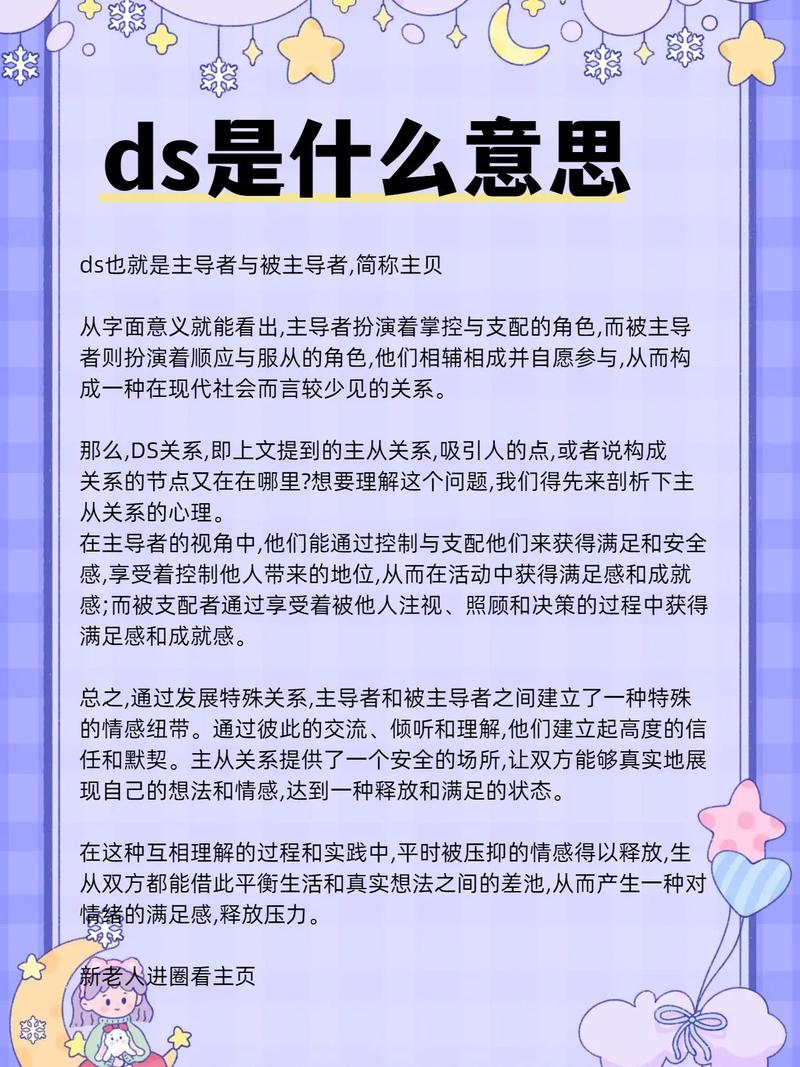 dsu是什么意思