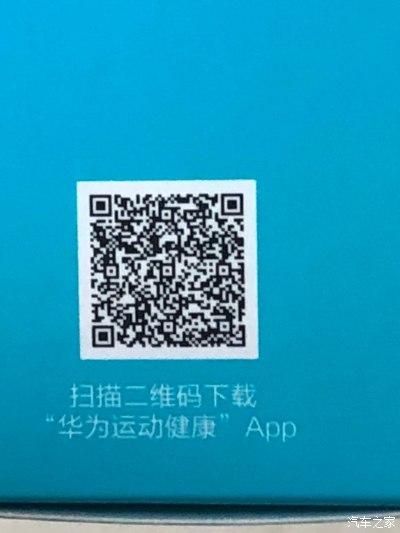 华为商城手环