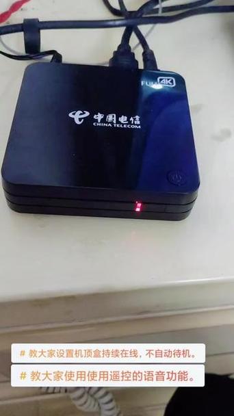 移动机顶盒亮两个绿灯