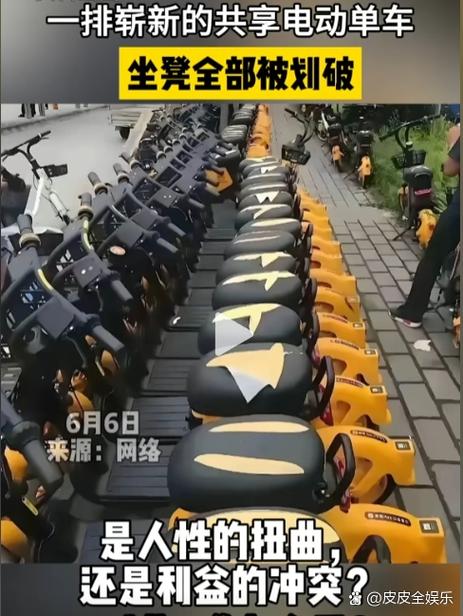 共享电动车放行李箱的危害