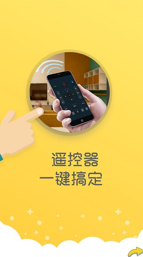 中控显示钥匙标志