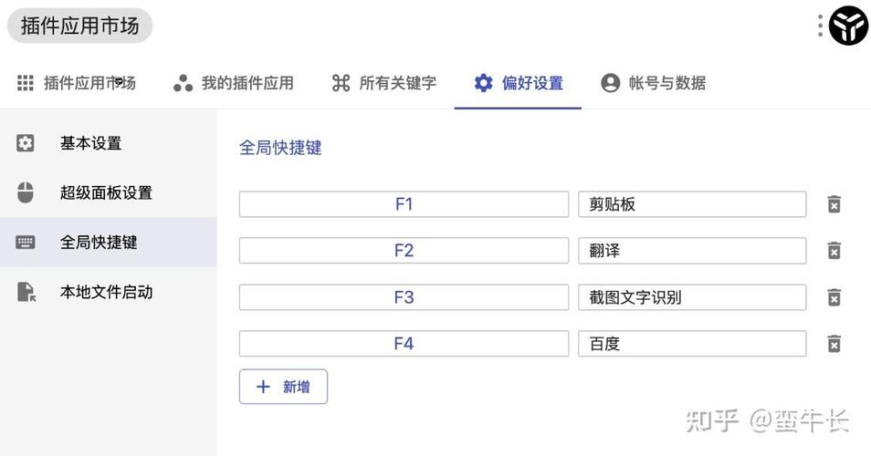 如何给电脑文件夹重命名截图