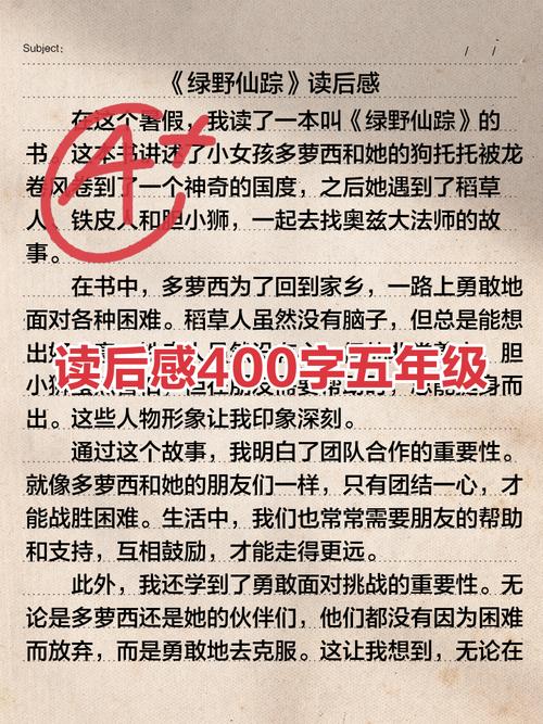 蝴蝶之殇第四季s4的观后感截图