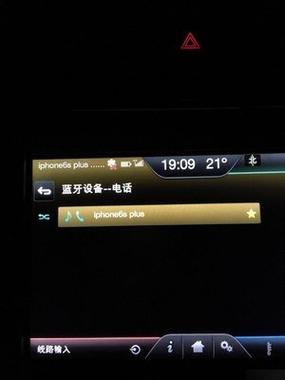 手机与车载蓝牙连接后没有声音