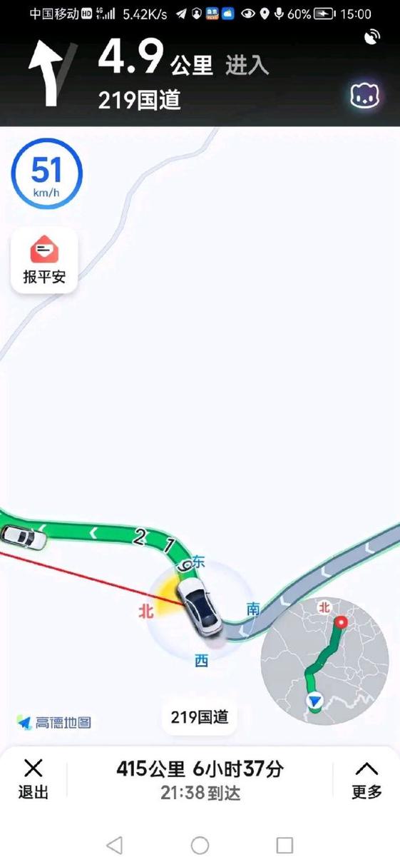 开车走国道用什么导航