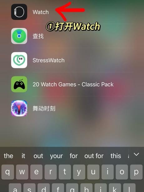 怎么删除苹果手表app