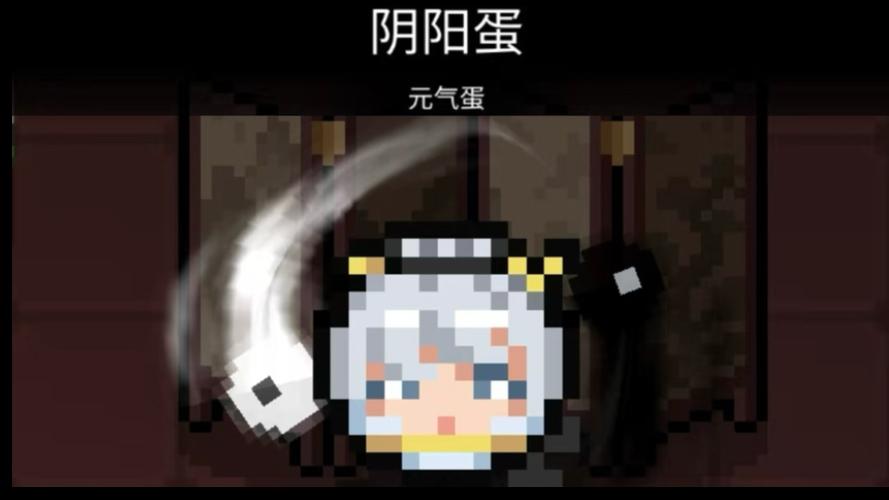 元气骑士阴阳家光脚丫