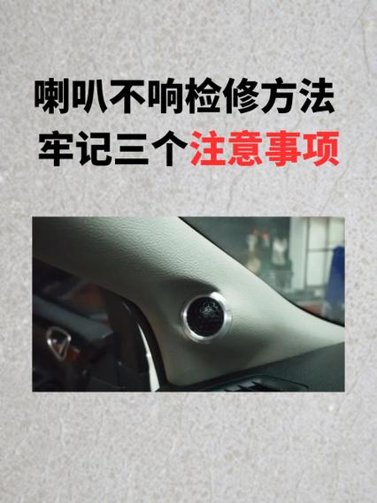 苹果8plus左边喇叭不响截图