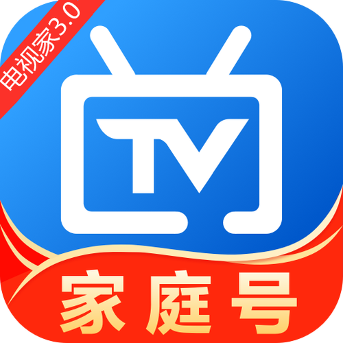 电视家3.0永久免费版TVApp下载缩略图