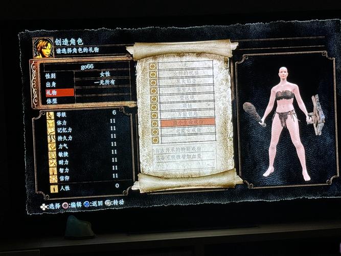 黑魂三锁血会不会被ban图标