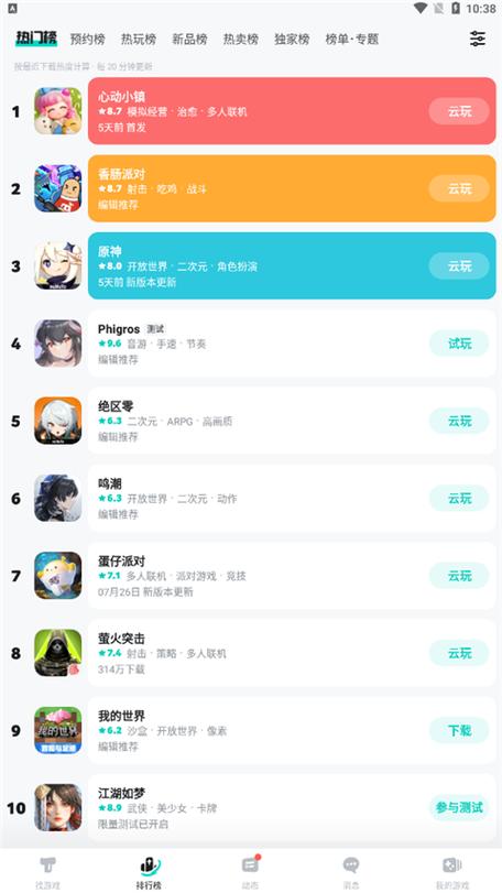 猫和老鼠能联机吗