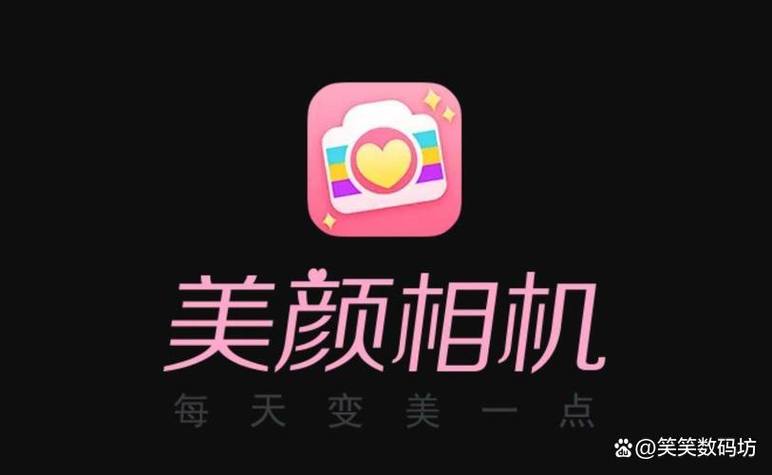 美颜相机怎么取消续费缩略图