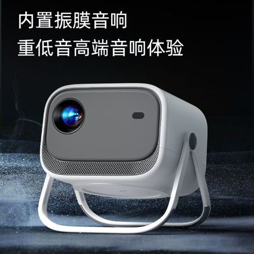 投影仪可以蓝牙投屏吗游戏截图