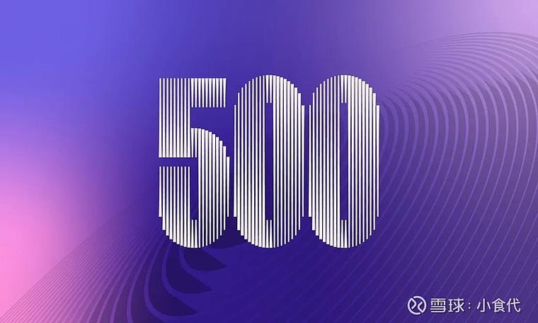 百事集团是500强吗