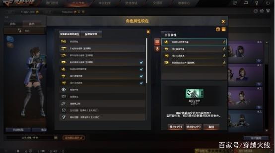 爆破属性