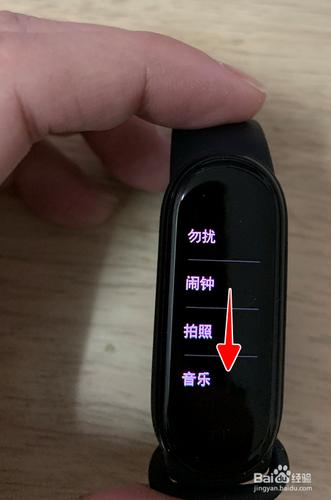 小米手表如何删除表盘