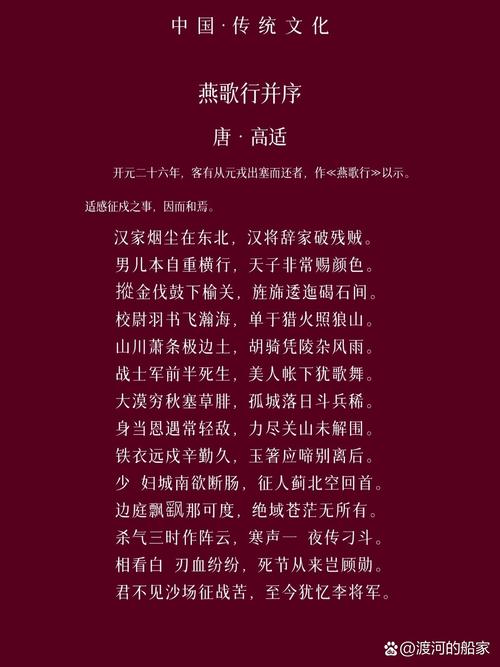 落雁长歌txt
