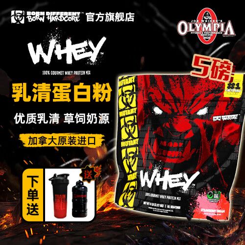 铁血魔兽mutant品牌介绍