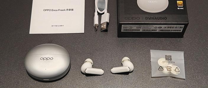 oppo查真伪序列号查询缩略图