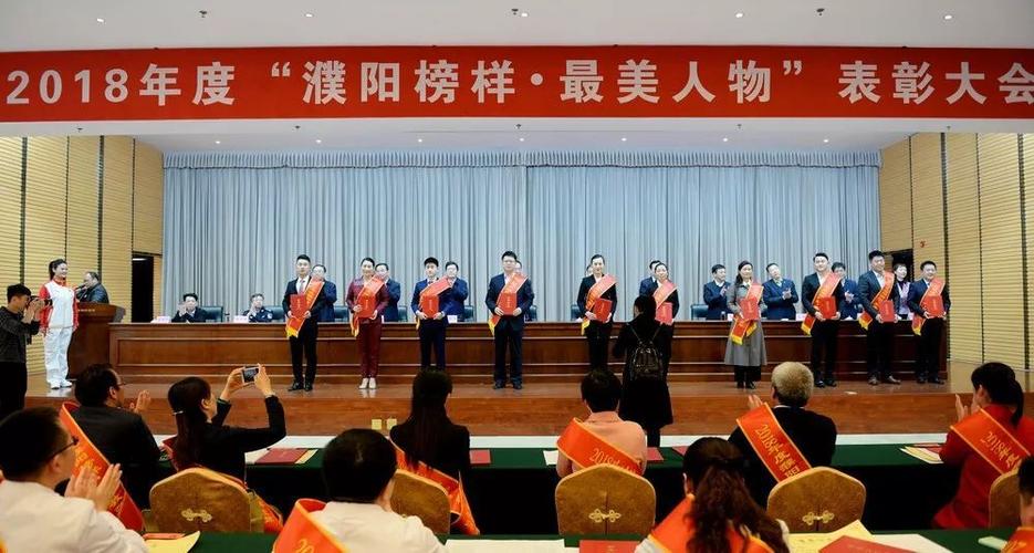 濮阳最厉害三个人物图标