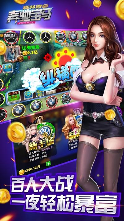 精彩网668电子游戏网平台