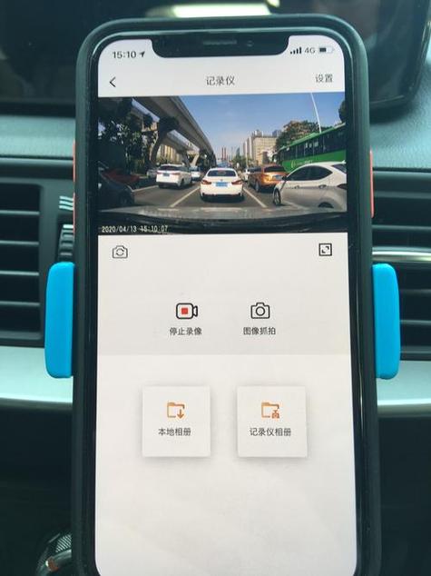 手机app怎么查看行车记录仪