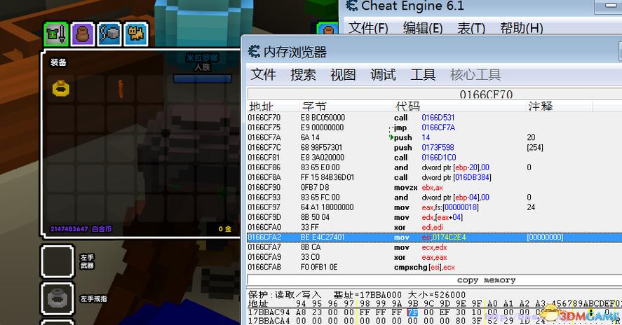 魔方世界白金币怎么刷