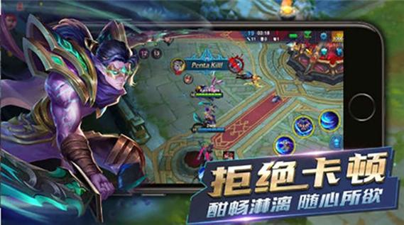 血战5v5破解版截图