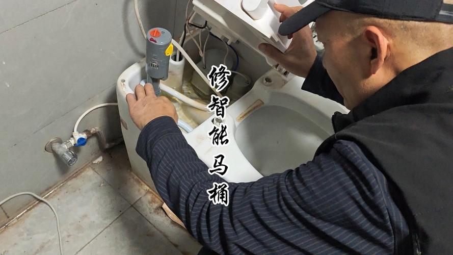 智能马桶喷嘴漏水怎么修游戏截图