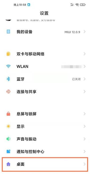 小米的手势导航在哪里设置缩略图